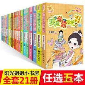 僵尸部队三部曲