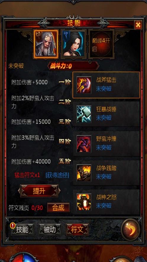 飞天吧小猪佩奇
