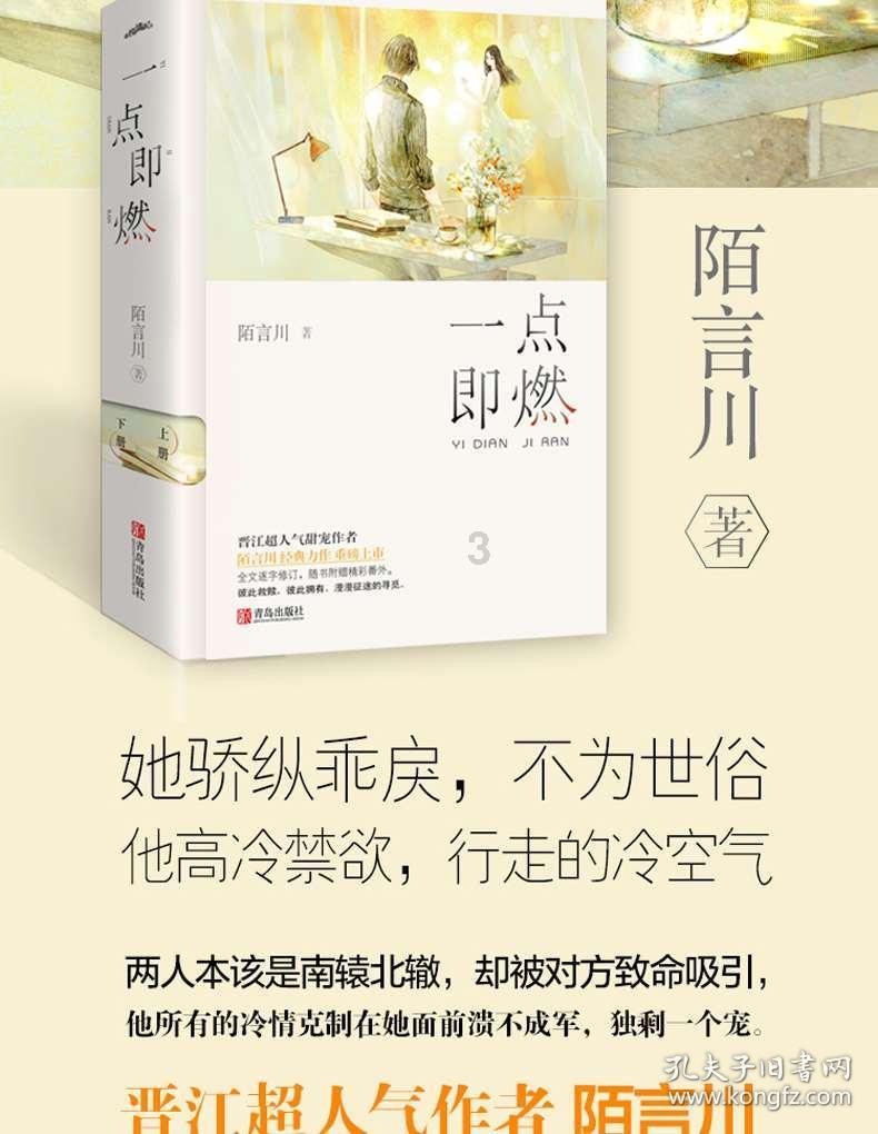逗小猴开心系列165