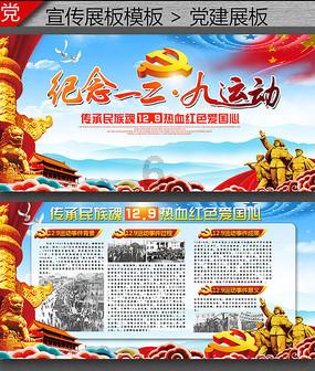 春运期间全疆天气预报出炉 气温总体偏高,需防范局地降雪降温和阴雾天气