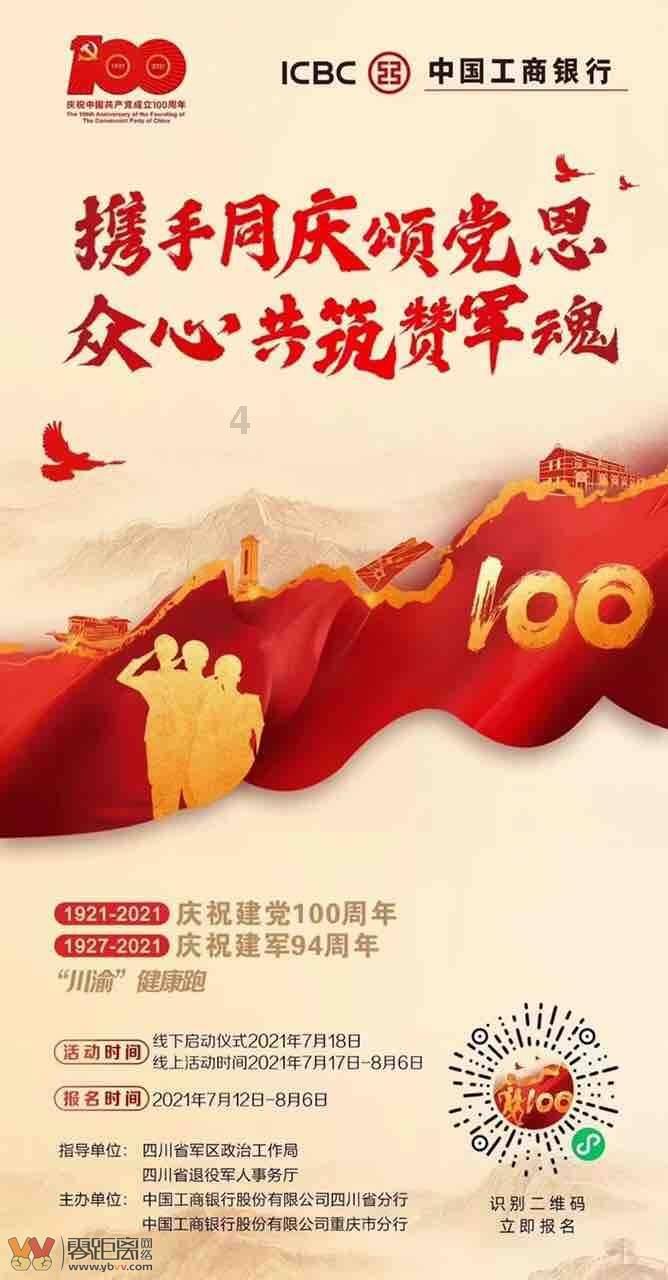 我的世界羽毛球