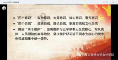 零下三度左右院子大理石可以铺贴吗？