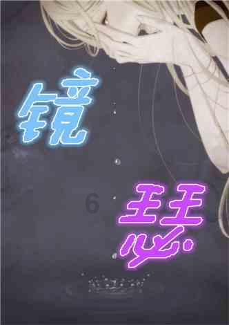 中国象棋启蒙